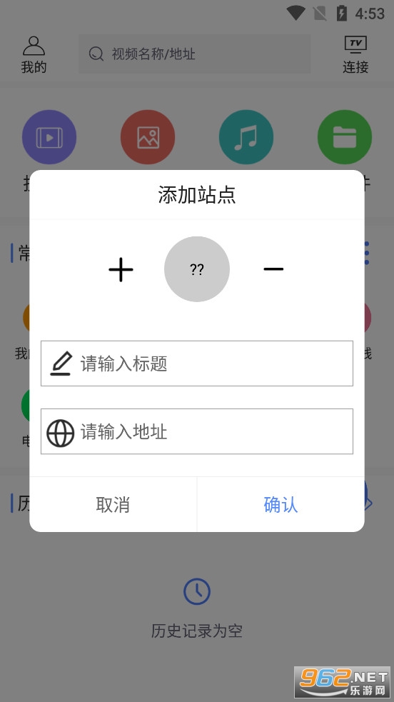 �ֻ�Ͷ������appv1.6��ͼ2