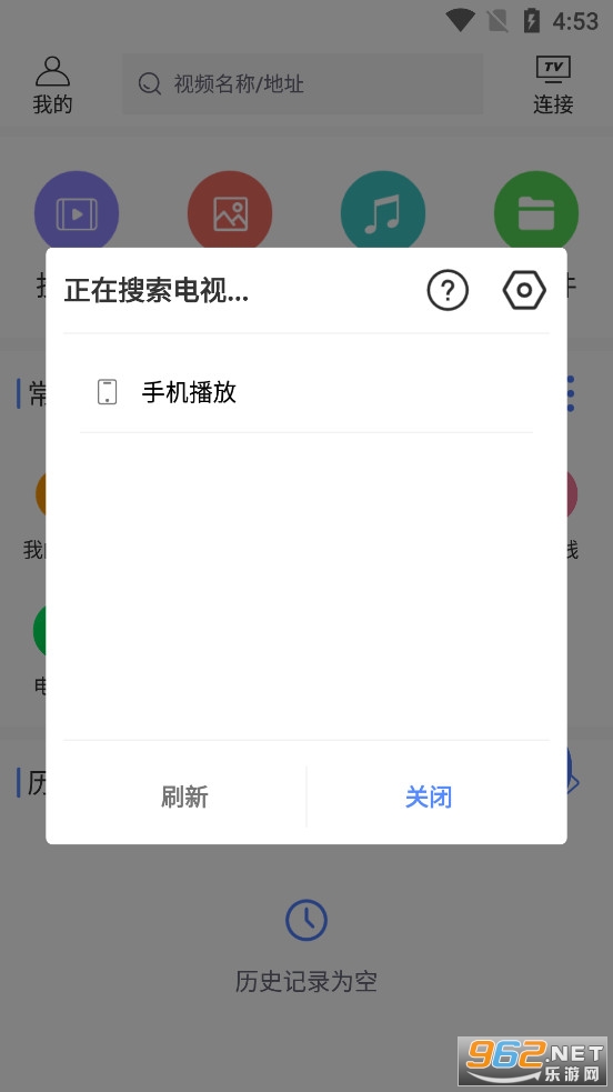 �ֻ�Ͷ������appv1.6��ͼ1