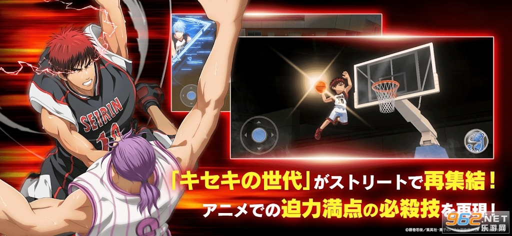黑子的篮球街球对决日服黒子のバスケ Street Rivals截图3