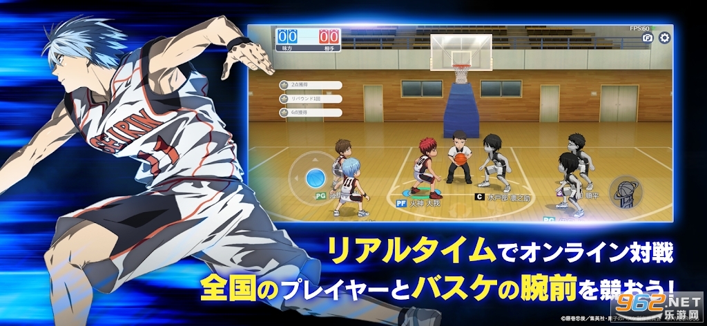 黑子的篮球街球对决日服黒子のバスケ Street Rivals截图2