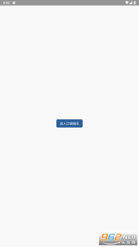 �ڴ��ڳ�(�������������ƶ�APP)v1.0.25 �ٷ����ͼ2