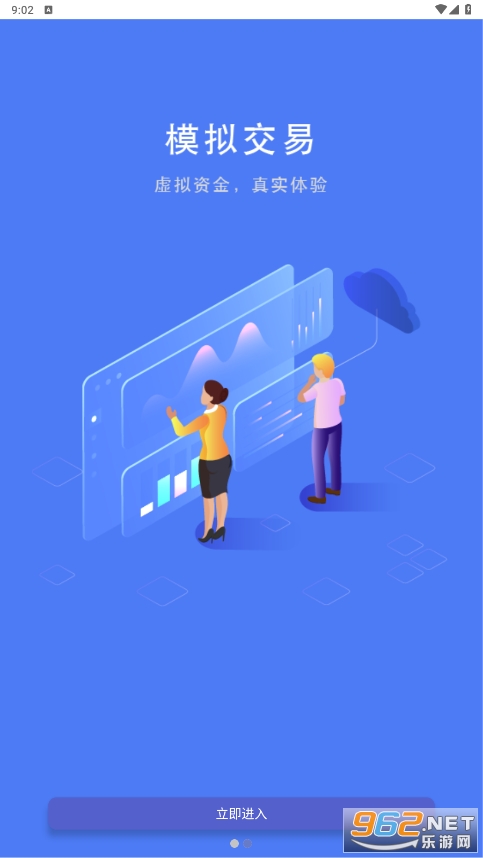 ��֤ЭͶ��app���°�v1.2.2��ͼ3