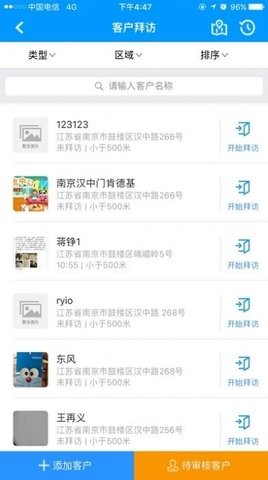 ԥ������app�ٷ���v3.0.7��ͼ0