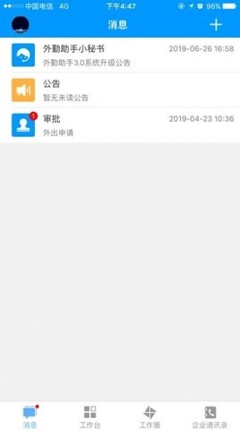 ԥ������app�ٷ���v3.0.7��ͼ1