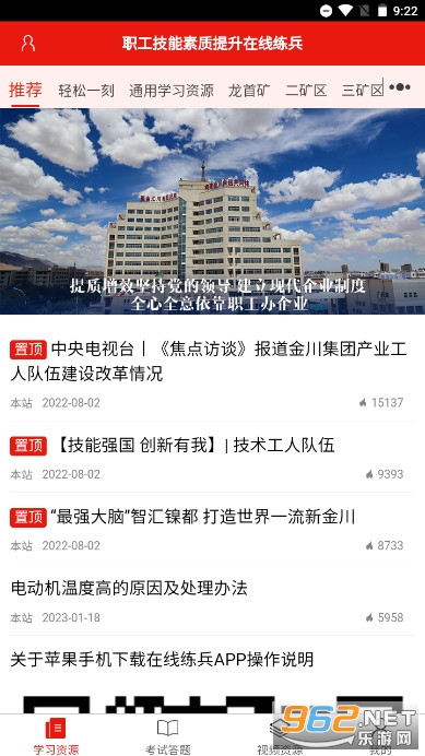 �𴨼�����������app��ͼ1