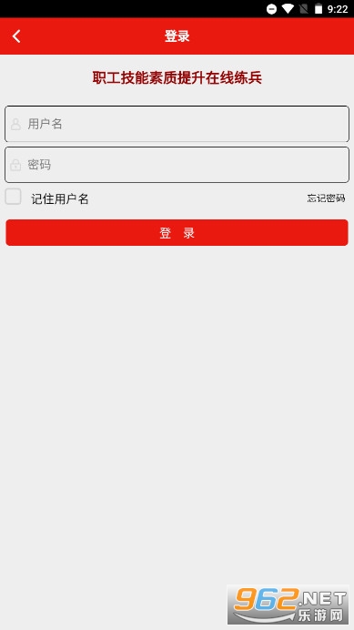 �𴨼�����������app��ͼ2