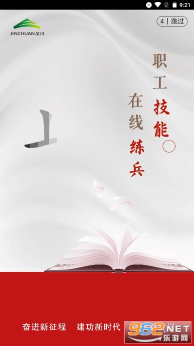�𴨼�����������app��ͼ3
