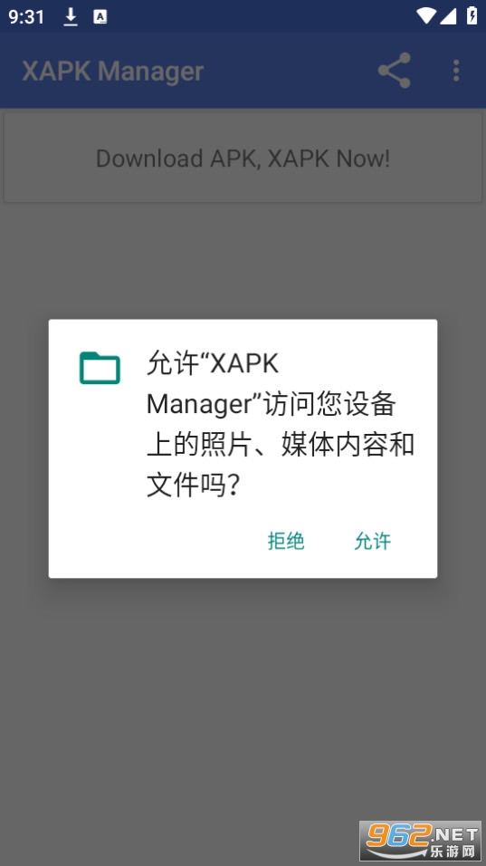 xapk manager�ٷ��� v2.2.2��ͼ0