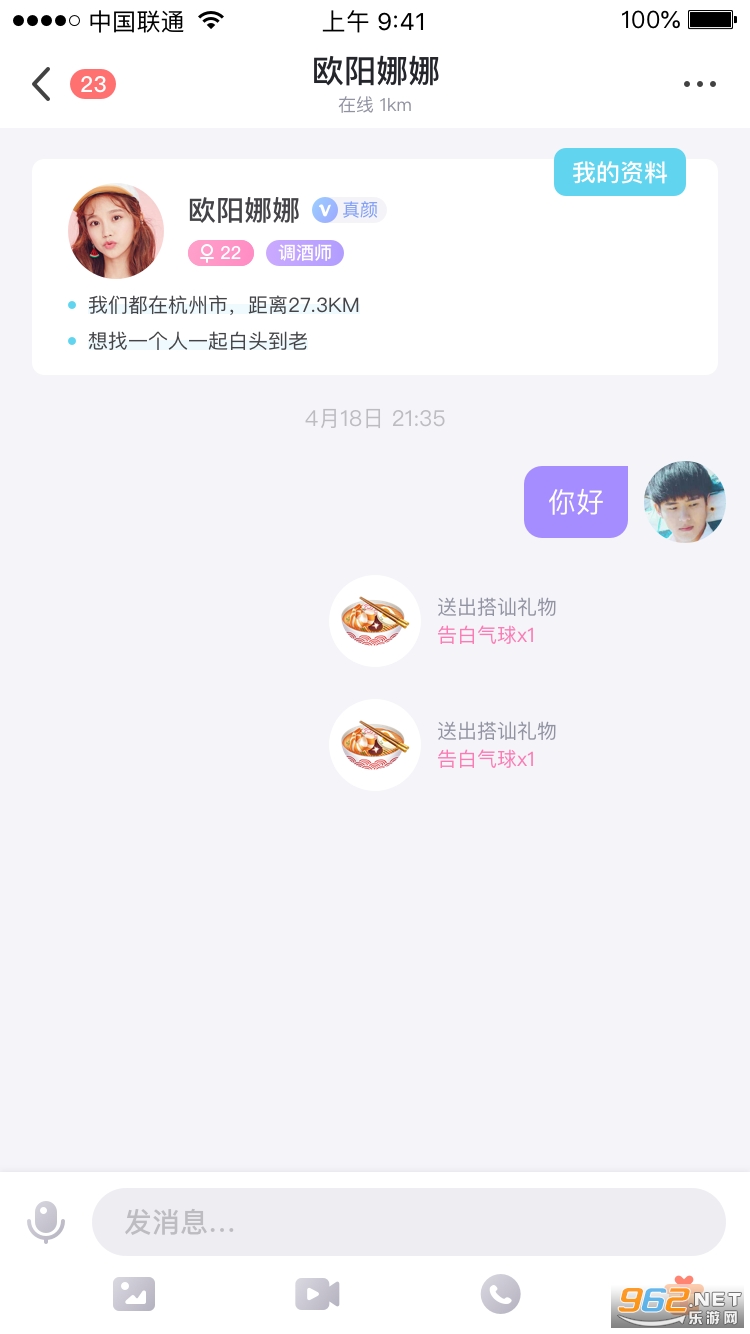 ����app׬Ǯ v4.4.0��ͼ0