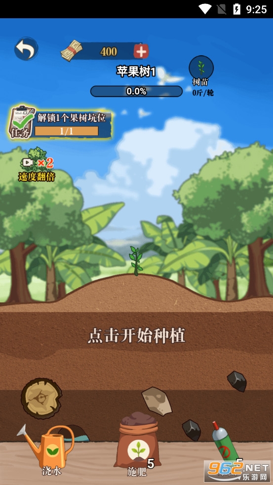 ���¸�����·��Ϸ�ƽ�氲׿��v1.0��ͼ1