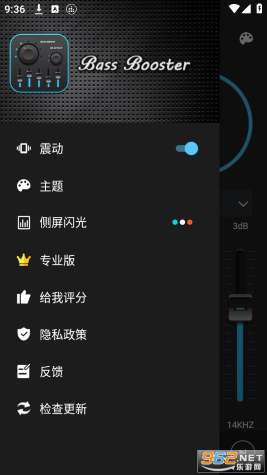 ������ǿ��bassbooster��ͼ0