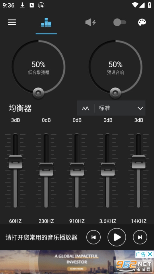 ������ǿ��bassbooster��ͼ3