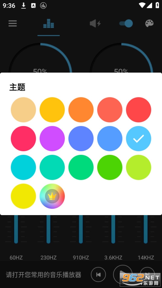 ������ǿ��bassbooster��ͼ1