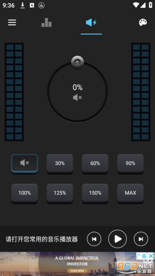 ������ǿ��bassbooster��ͼ2