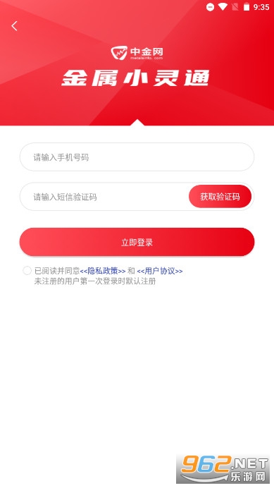 ����С��ͨAPP��ͼ2