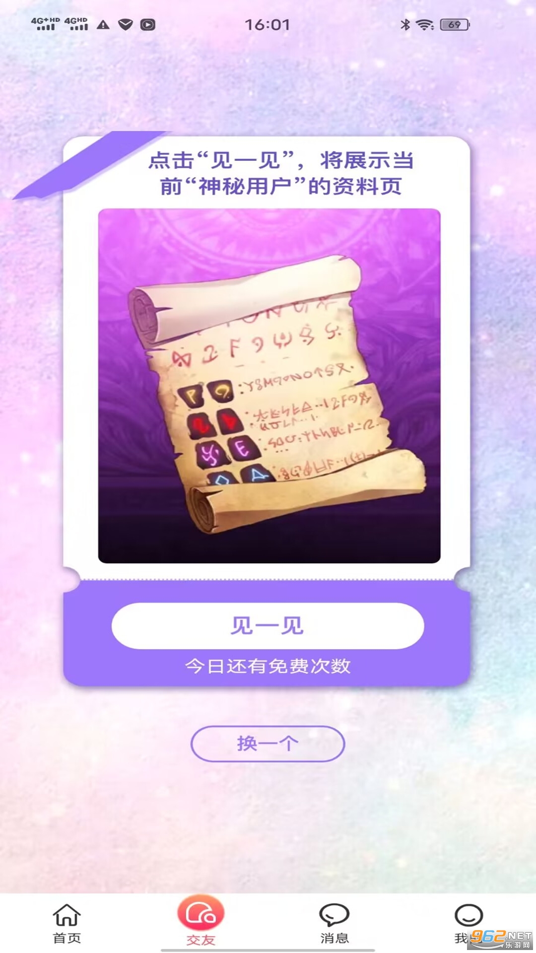 Ұ�������콻�ѽ�ͼ1