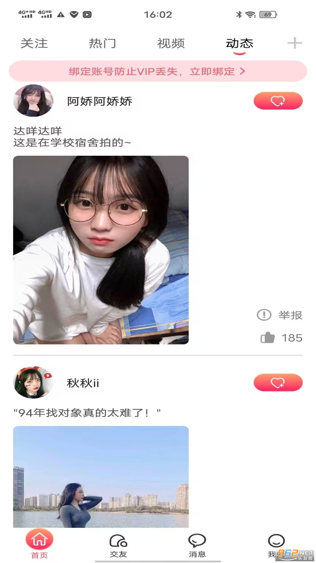 Ұ�������콻�ѽ�ͼ2