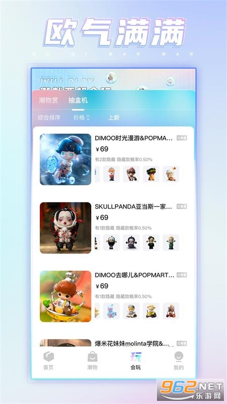 ������app�����ͼ2