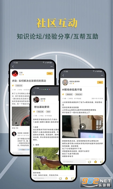 ǹսȦapp�ֻ����ͼ0