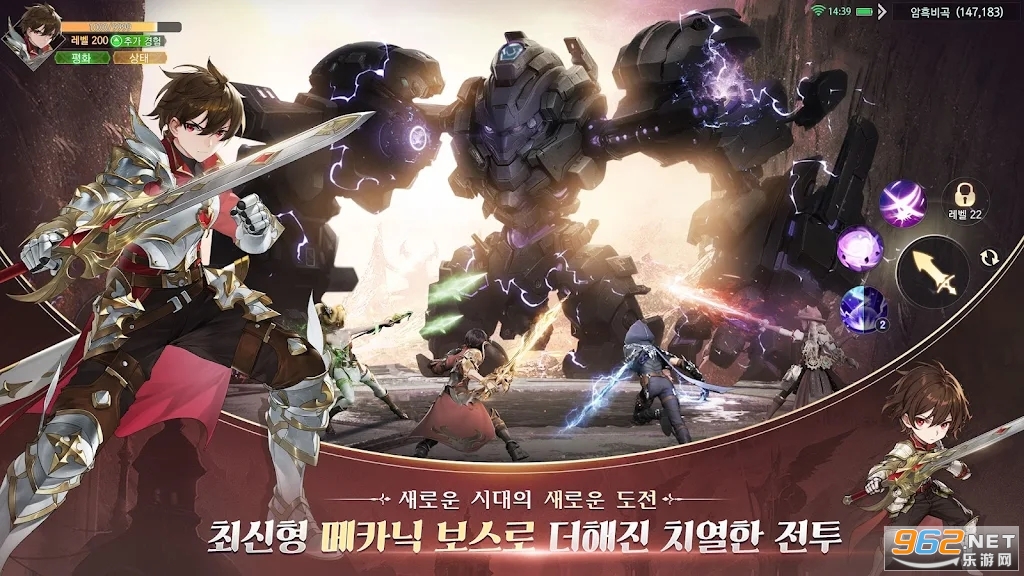 W穿越世界더블유韩服最新版截图3
