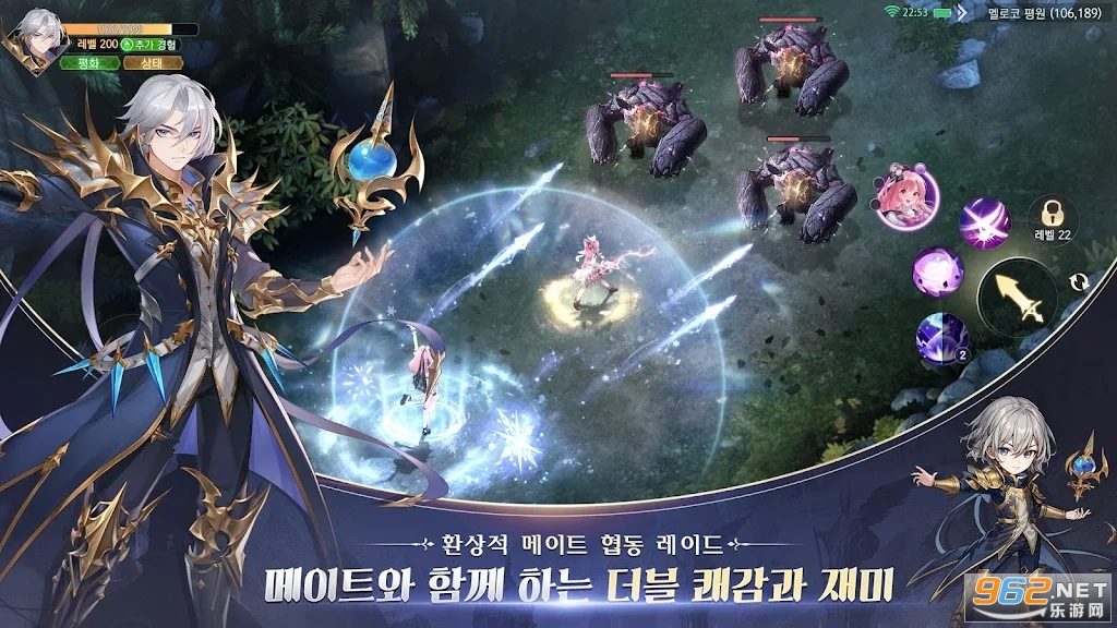 W穿越世界더블유韩服最新版截图0