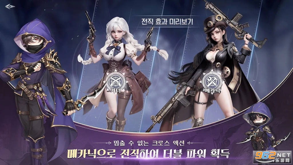 W穿越世界더블유韩服最新版截图1
