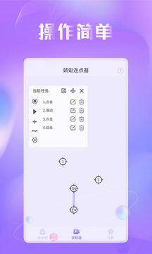 �������������°�v1.0.4��ͼ2