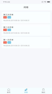 �ο����ľ�app���¹ٷ���v2.2.6��ͼ3