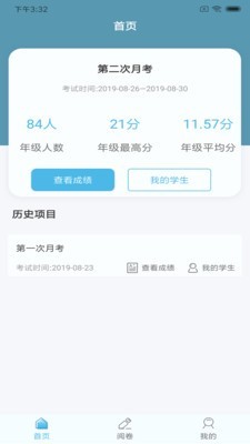 �ο����ľ�app���¹ٷ���v2.2.6��ͼ1