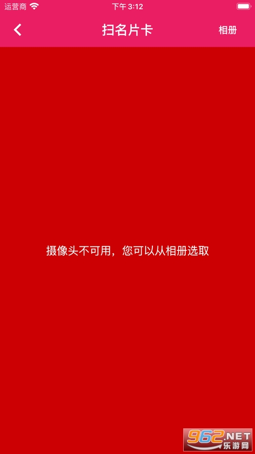 �����ʹapp�ٷ���ƻ�� v2.0.1��ͼ3