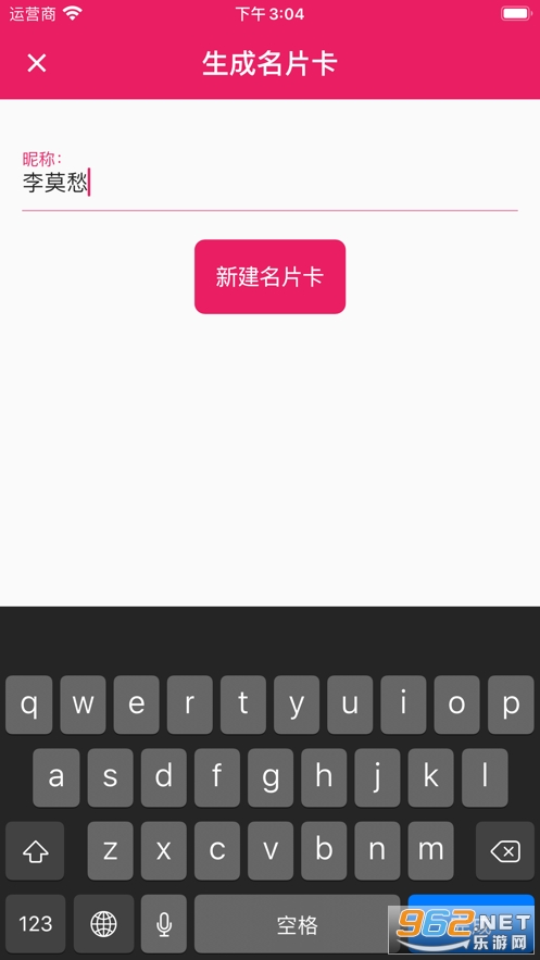 �����ʹapp�ٷ���ƻ�� v2.0.1��ͼ0