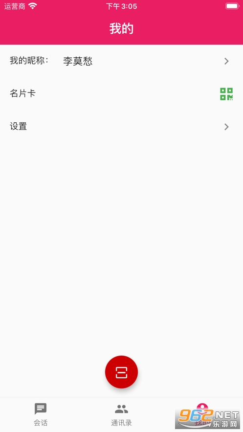 �����ʹapp�ٷ���ƻ�� v2.0.1��ͼ1