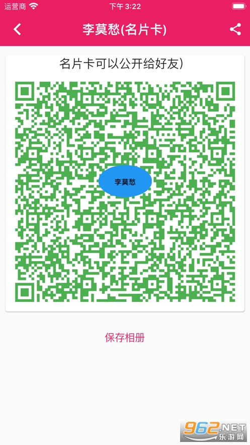 �����ʹapp�ٷ���ƻ�� v2.0.1��ͼ2