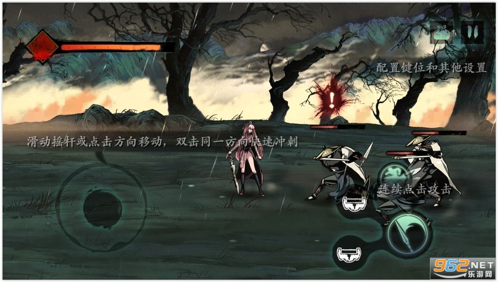 Phantom Blade:ExecutionersӰ֮�ж����߹��ʷ��ֻ���v3.0.1��ͼ0