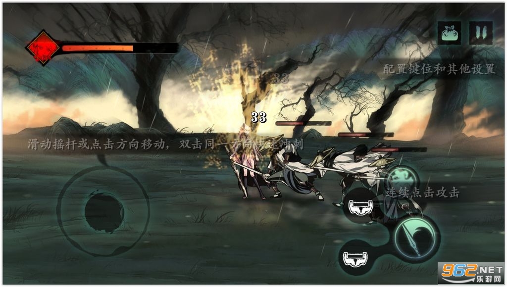 Phantom Blade:ExecutionersӰ֮�ж����߹��ʷ��ֻ���v3.0.1��ͼ1