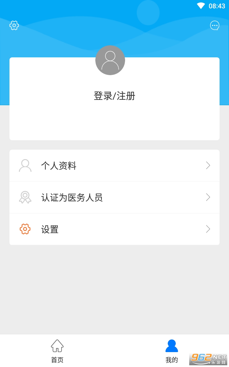 ���ݻ���ѧ��app�ٷ��� v1.1.9��ͼ2