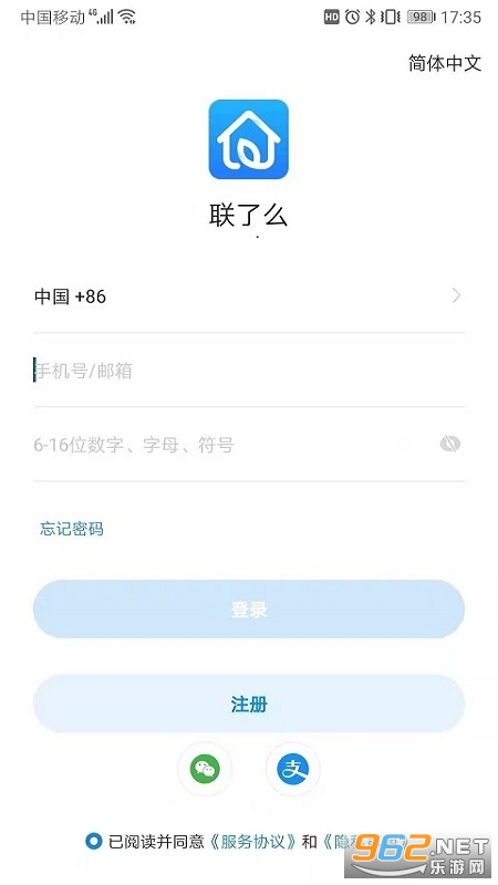 ����ôappv1.18.31.96_231010_1017 �����ֻ���ͼ2