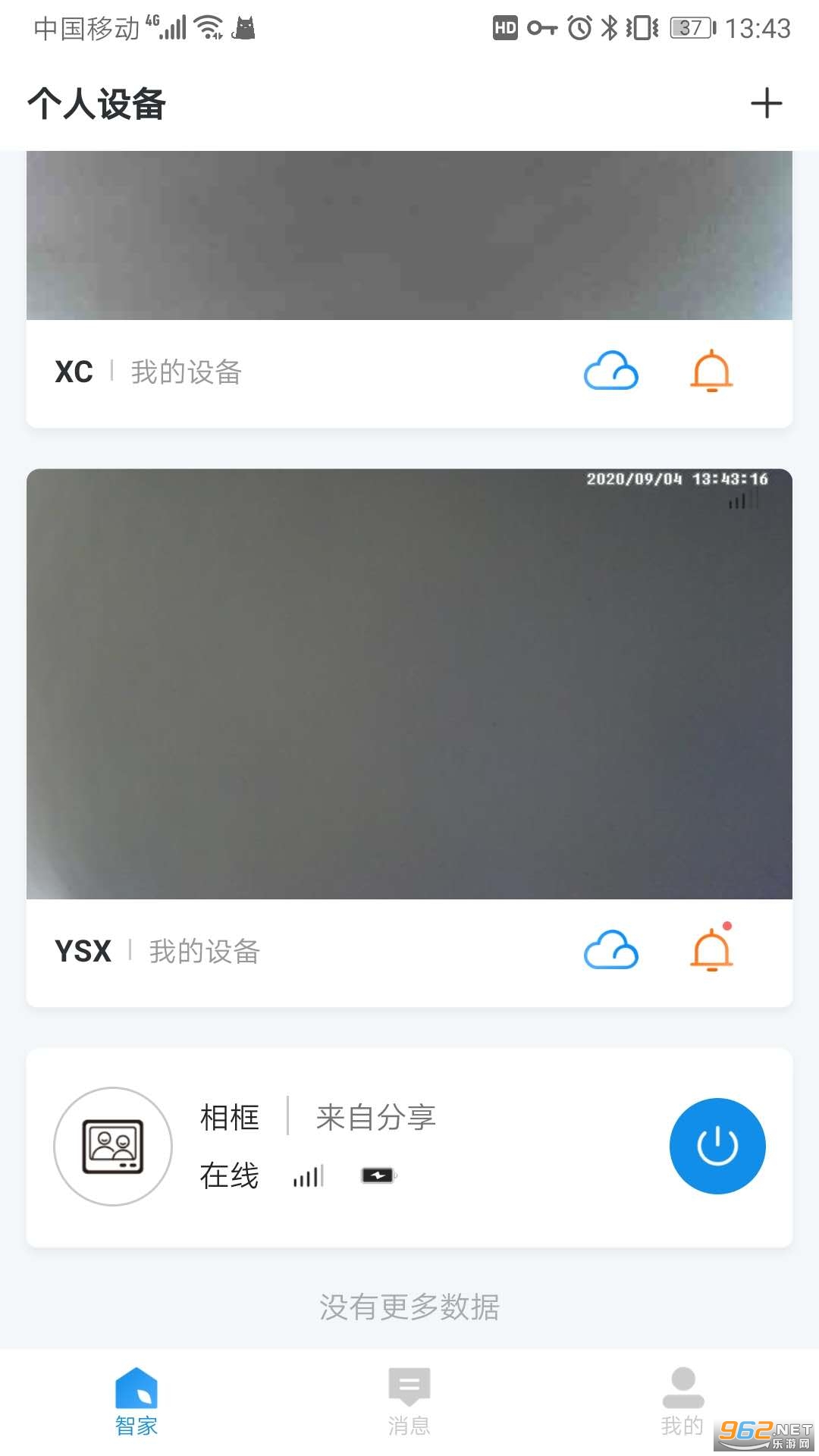 ����ôappv1.18.31.96_231010_1017 �����ֻ���ͼ0