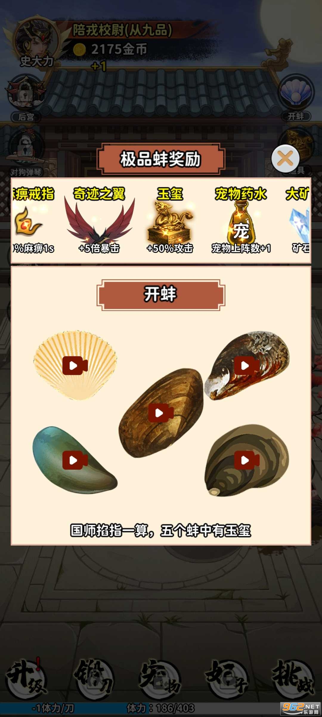沧澜九州安卓版截图0