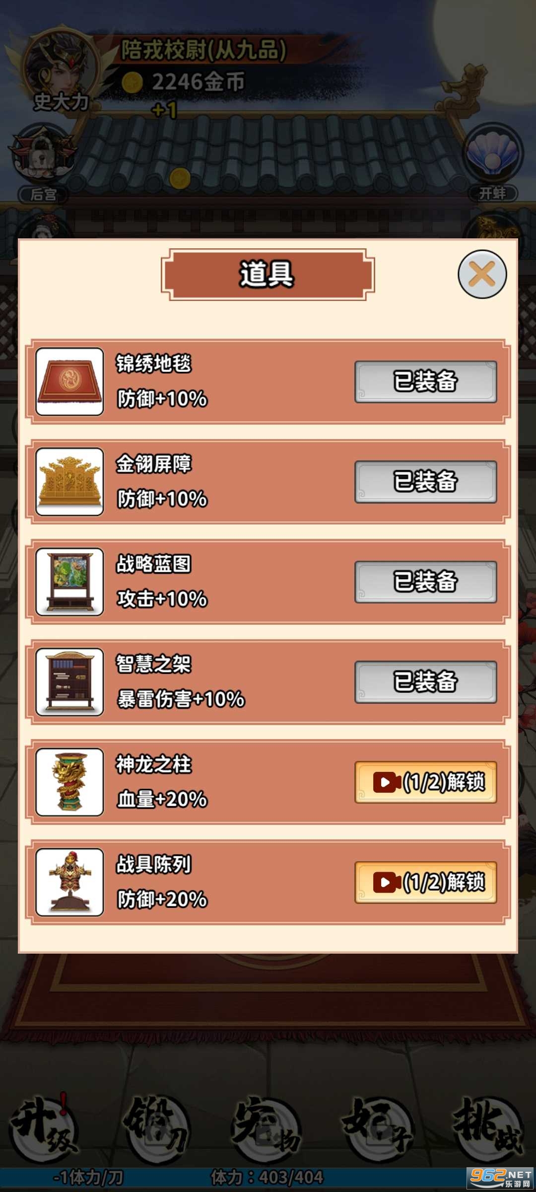 沧澜九州安卓版截图1