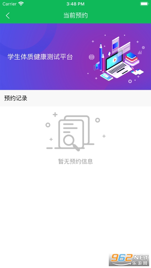 ѧ������������ݴ�ѧv1.0.1��ͼ1