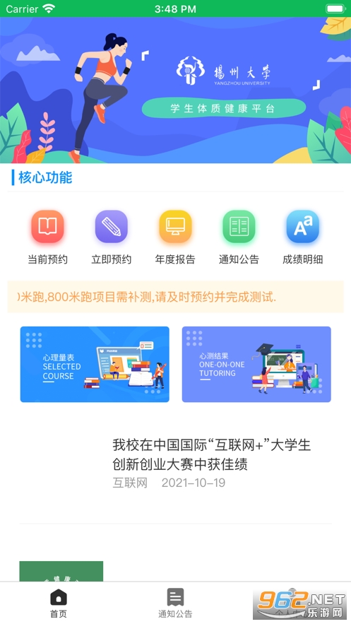 ѧ������������ݴ�ѧv1.0.1��ͼ2