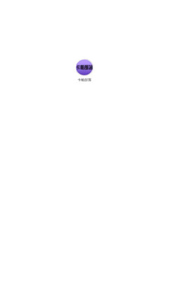 ���������������°� v2.1.90��ͼ0