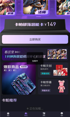 ���������������°� v2.1.90��ͼ1