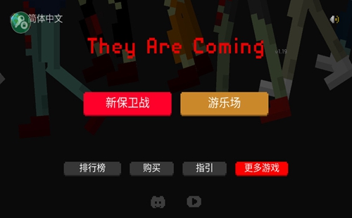 ��ս֮ҹ���ò˵�_��ս֮ҹ���޽�Ұ汾����_�ƽ��