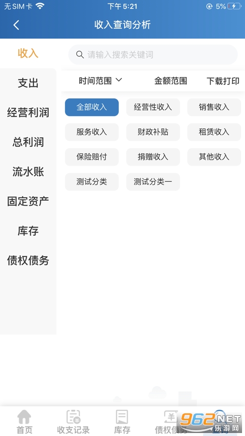 ��ͥũ�����ּ�������v1.5.3 ��׿���ͼ3