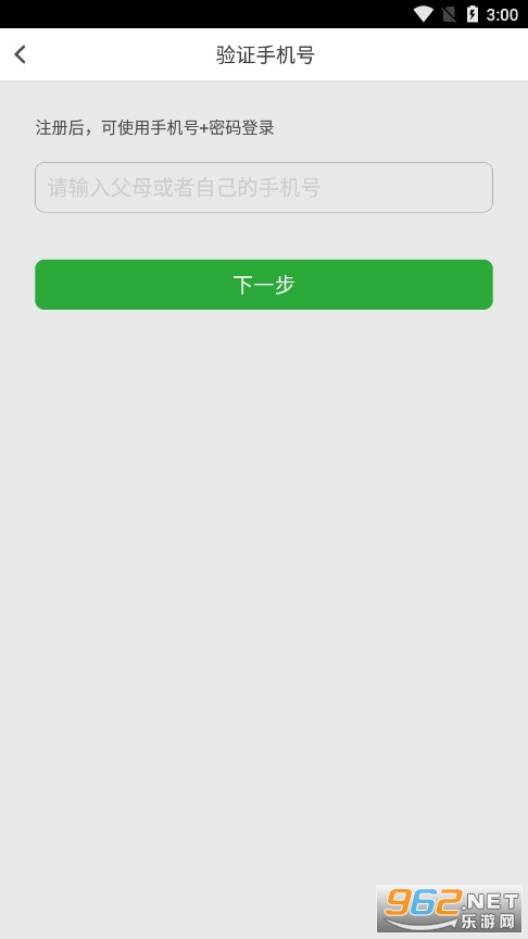 ����ʡ��������app��װ���°� v1.6.284��ͼ2