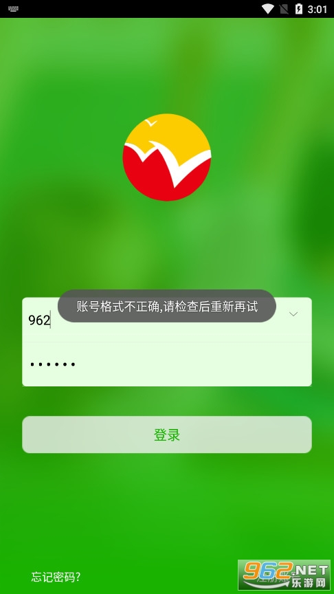 ���������ɼ���ѯϵͳ�ٷ���v1.6.284 ���°��ͼ2