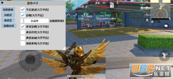 �����Ƽ�8.0��ƽ��Ӣ��Ѱ�׿���ͼ1