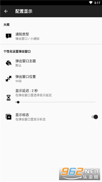 NFC Tasks���°�v5.6.2��ͼ1